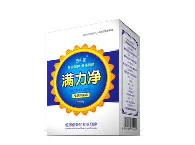满力净